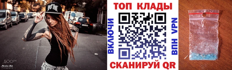 Купить наркотики Подпорожье АМФ  Конопля  Меф мяу мяу  APVP  Гашиш  Cocaine 