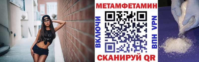 АМФЕТАМИН 97%  KRAKEN как зайти  Подпорожье 