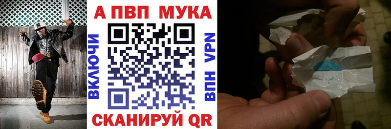 Alfa_PVP СК КРИС Подпорожье