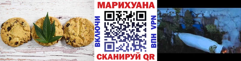 купить закладку  kraken как войти  Печенье с ТГК конопля  Подпорожье 