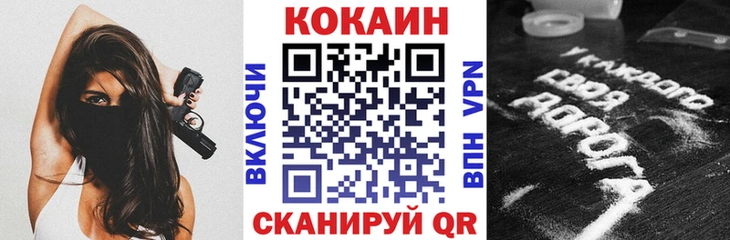 дарнет шоп  Подпорожье  COCAIN 98% 