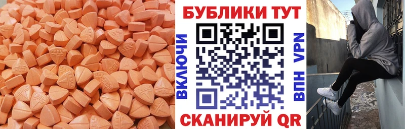 Ecstasy круглые  МЕГА ONION  Подпорожье  где можно купить наркотик 