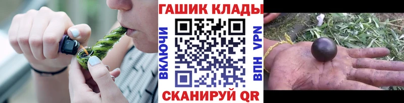 сайты даркнета какой сайт  Подпорожье  ГАШИШ убойный 