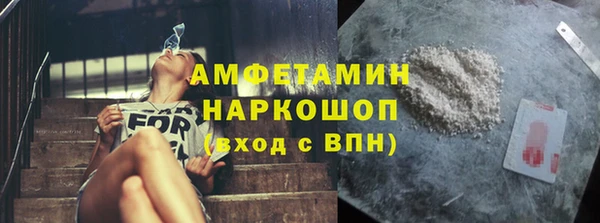 молекула духа Абинск
