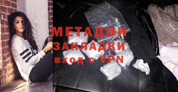 дистиллят марихуана Абаза