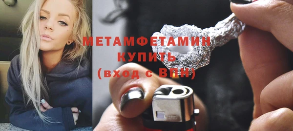 шишки Абдулино