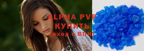 молекула духа Абинск