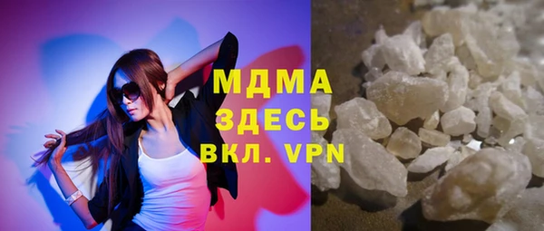 дистиллят марихуана Абаза