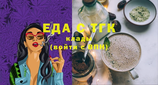 дистиллят марихуана Абаза
