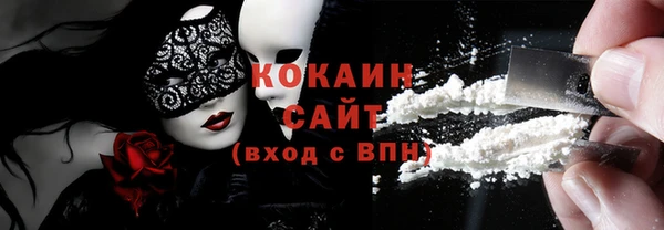 дистиллят марихуана Абаза