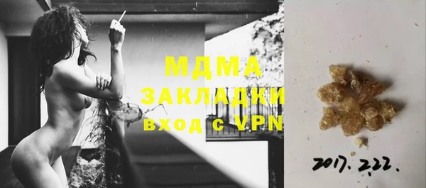 дистиллят марихуана Абаза