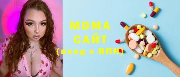 молекула духа Абинск