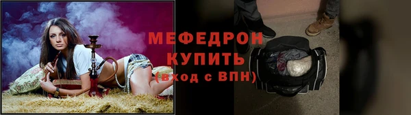 дистиллят марихуана Абаза