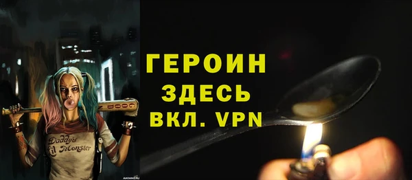 дистиллят марихуана Абаза