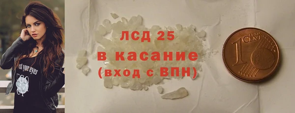 дистиллят марихуана Абаза