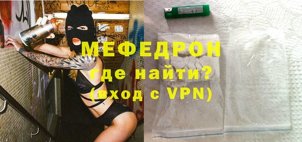 дистиллят марихуана Абаза
