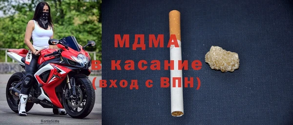 молекула духа Абинск