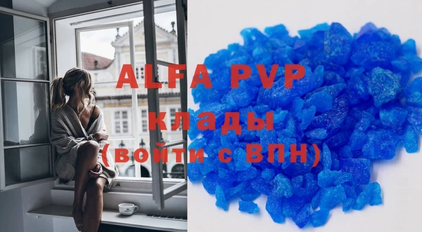 шишки Абдулино