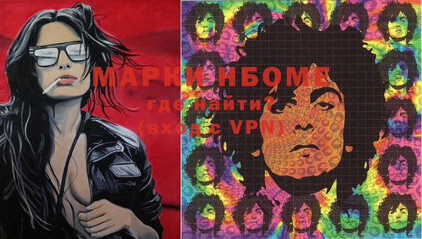 молекула духа Абинск