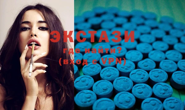 дистиллят марихуана Абаза