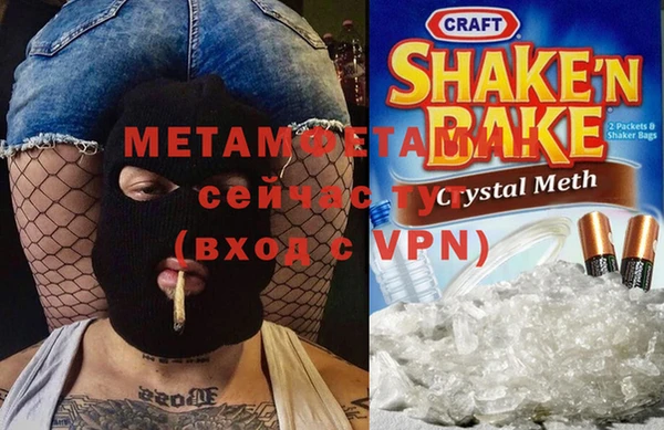 шишки Абдулино