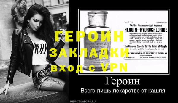 стаф Пролетарск