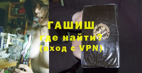 молекула духа Абинск