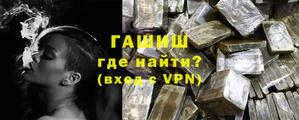 шишки Абдулино