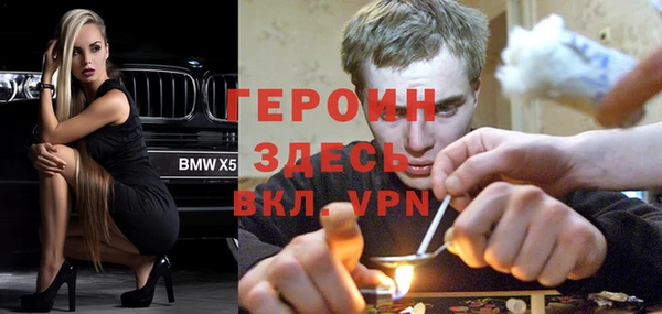 молекула духа Абинск