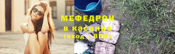 шишки Абдулино