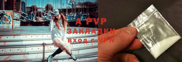 шишки Абдулино