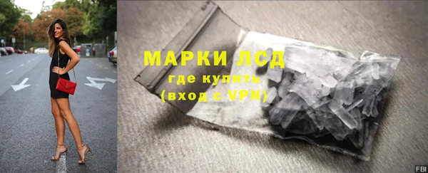 молекула духа Абинск