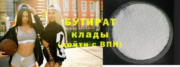 дистиллят марихуана Абаза