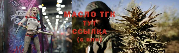 дистиллят марихуана Абаза