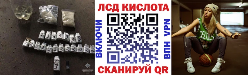 ЛСД экстази ecstasy  Подпорожье 