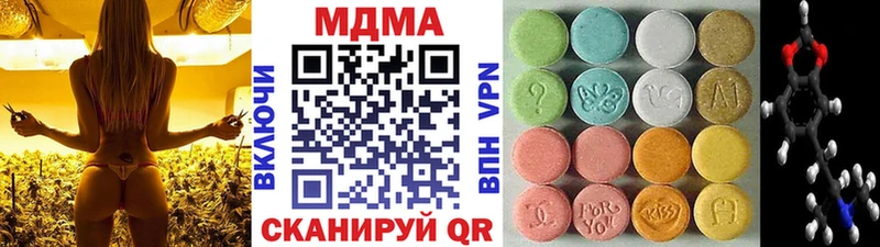 mega ONION  Подпорожье  МДМА молли 