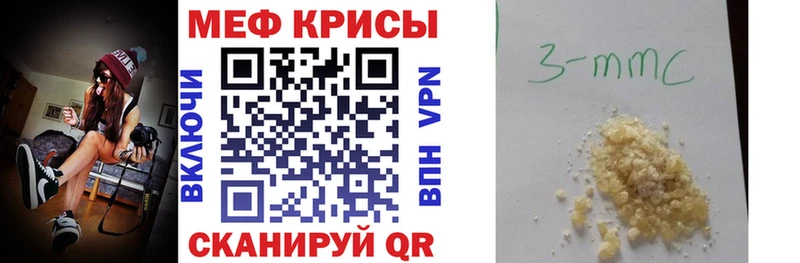 купить наркотик  MEGA вход  МЯУ-МЯУ кристаллы  Подпорожье 