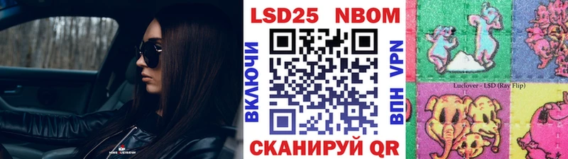 Наркотические марки 1,5мг  Подпорожье 